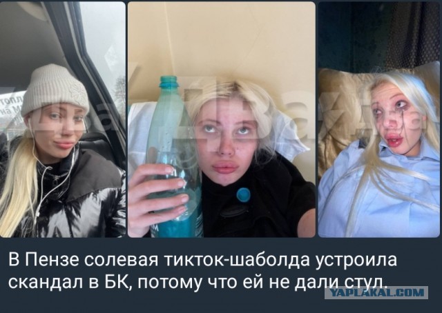 Молодая охреневшая ТП в бургер кинге