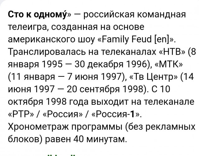 Александр Гуревич. Ведущий России-1. Высказался о войне