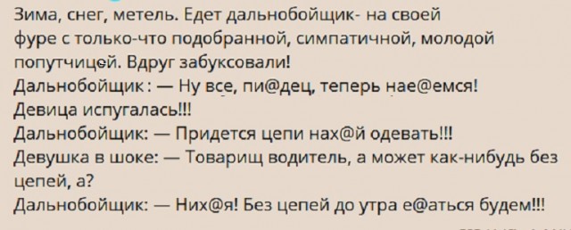 Картинки с надписями и всякие жизненные фразы