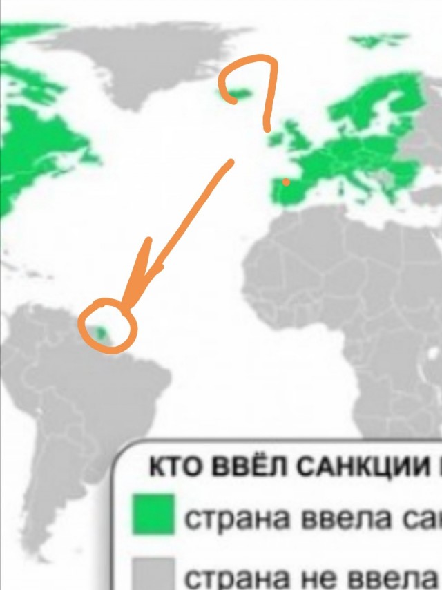 Совпадение?