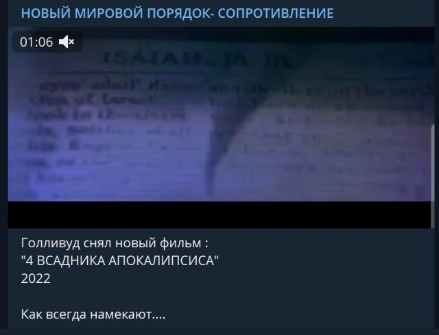 Пандемия. Коронавирус и съехавшие крыши. Россия и мир. Часть 35