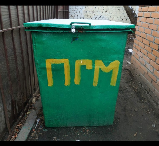 Чёрный четверг для деградантов