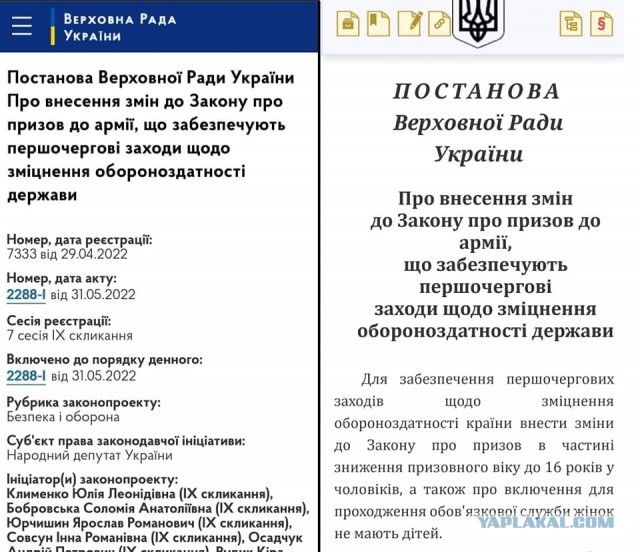 В России массово удаляют данные о погибших в Украине. Суд признал это гостайной