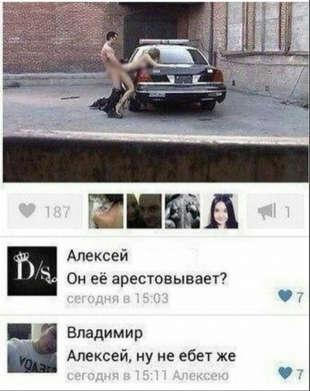 Воскресная чернуха!