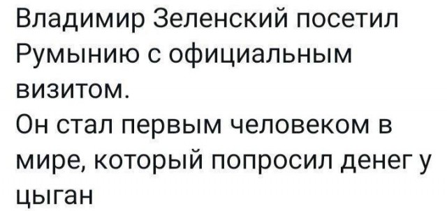 Пандемия съехавших крыш. Разновидности болезни. Россия и мир. Часть 36