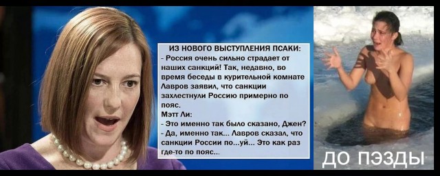 Лавров и ВВС