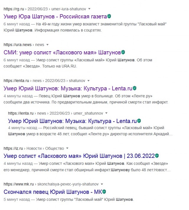 ❗️ Умер солист группы «Ласковый май» Юрий Шатунов