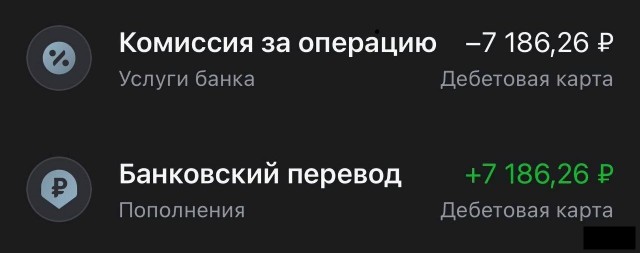 Действительно, бл@дь, что случилось?!