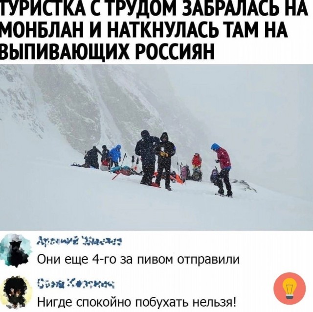 Так себе картинки 01.07.22