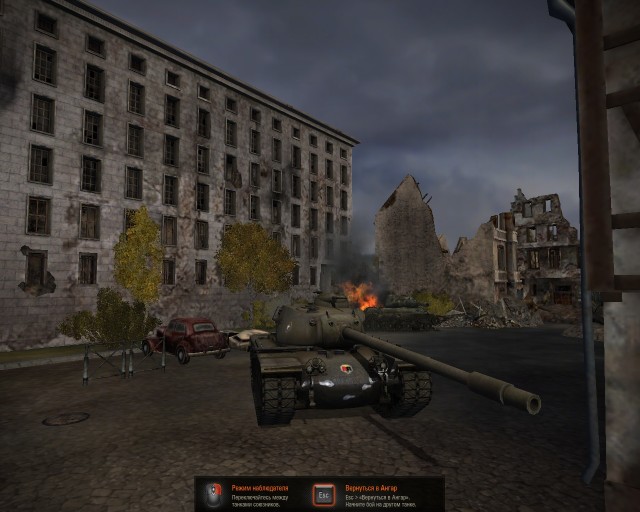 Wargaming
