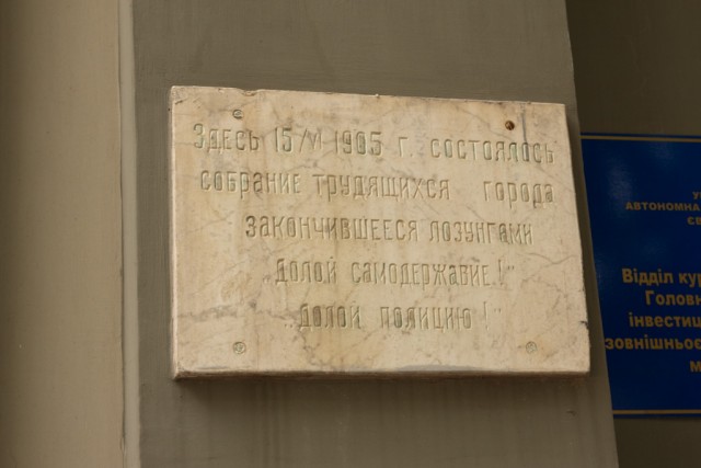 Негламурный курорт Крыма