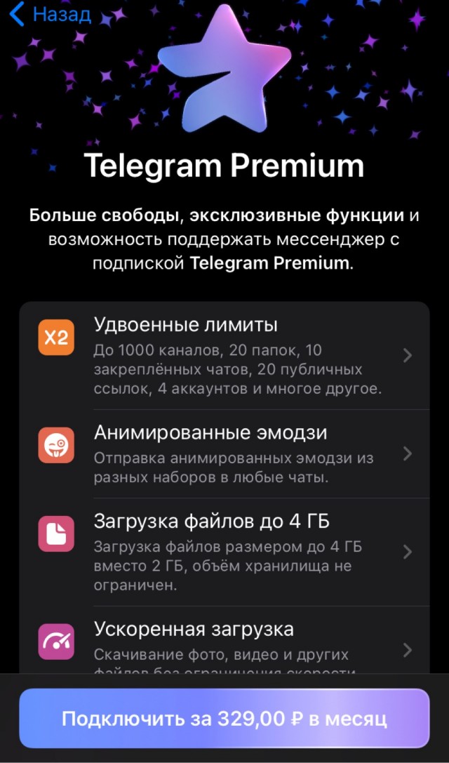Аудиосообщения