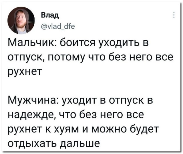 Забавные комментарии из социальных сетей (29.08.22)