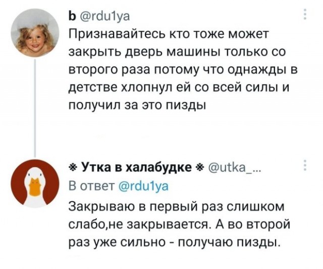 Немного картинок для настроения - 114