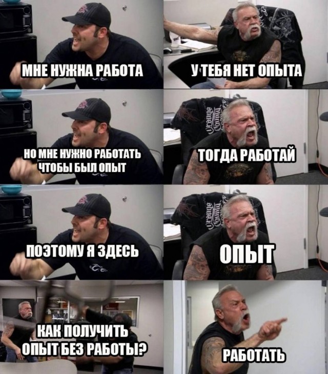 Немного мемчиков. Для взрослых. Часть 16