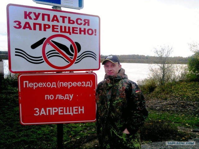 Отдых на Костромских разливах