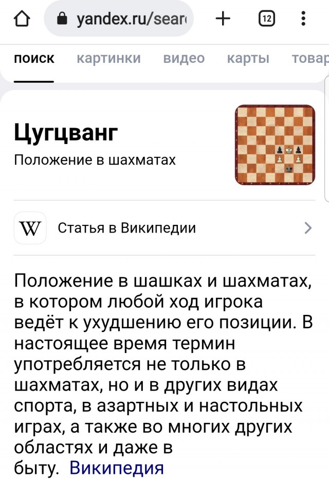 Песков заявил, что раскола в окружении Владимира Путина нет