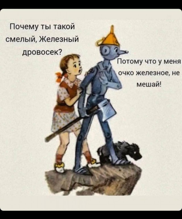 Картинки аморальные и всякие разные - 42