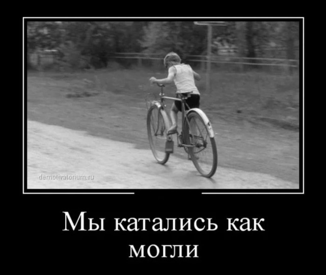 Харьковский велозавод '1949