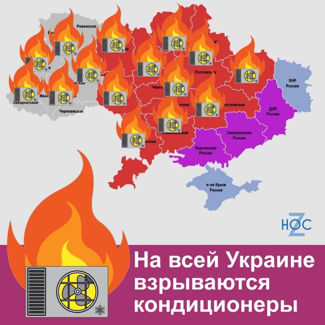 Опять ракеты полетели