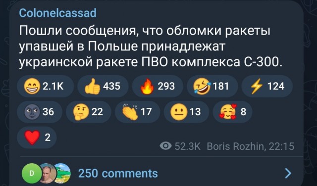 На территорию Польши попали две ракеты после обстрела Украины