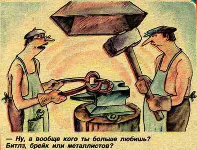Карикатурист Василий Дубов.