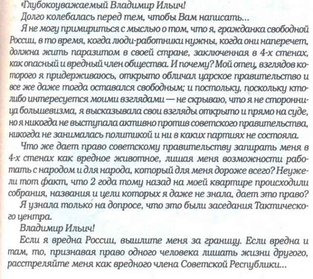 Жил-был граф. И было у него три дочери