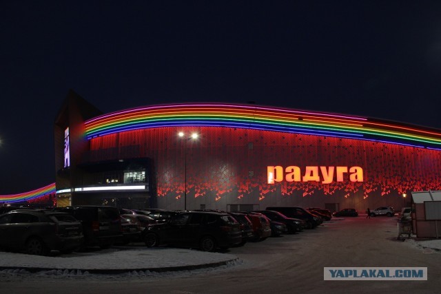 Москвичка устроила скандал в магазине из-за «п*дорского» шарика с цветами радуги