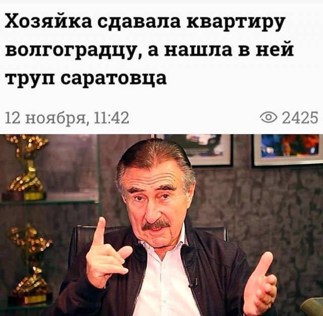 Народная меДИЧна 2012
