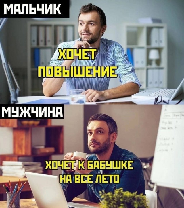 Картинки аморальные и всякие разные - 45