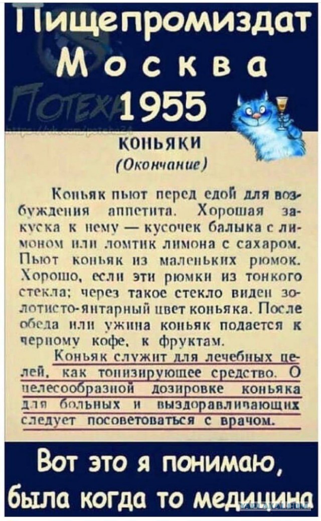 Не пью алкоголь уже 145 дней