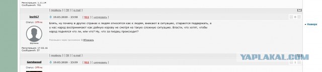 У нас должны быть яйца