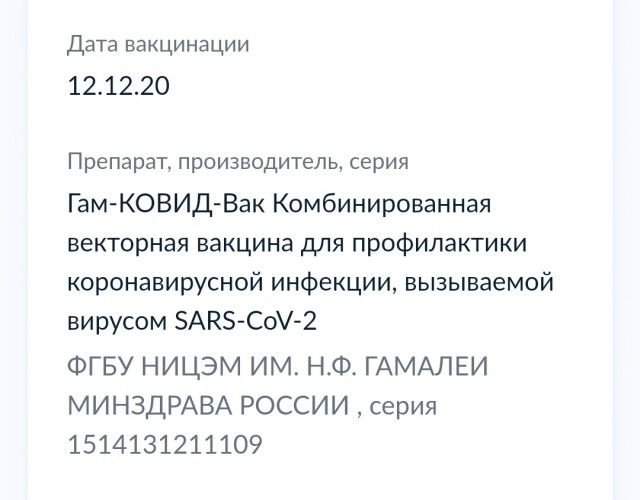 Победная поступь идиотизма по планете – том 7