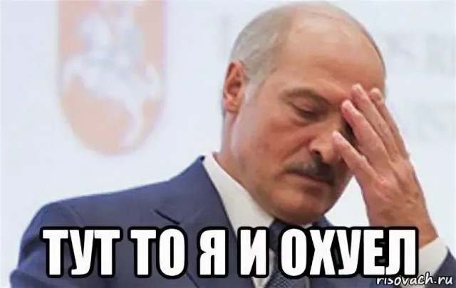 Мемы про психологов. Мем офигевает. Охренеть мем. Нюх потерял мем. Охренеть мем.