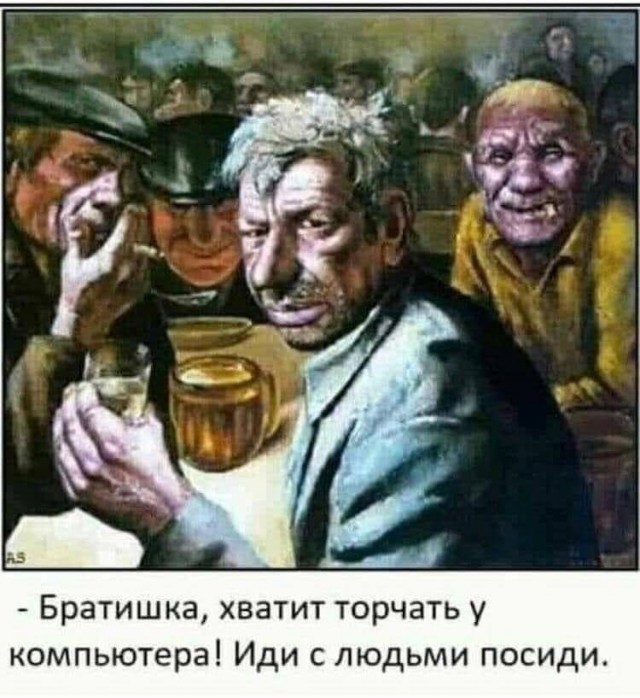 Юмор категории Б(аяны)