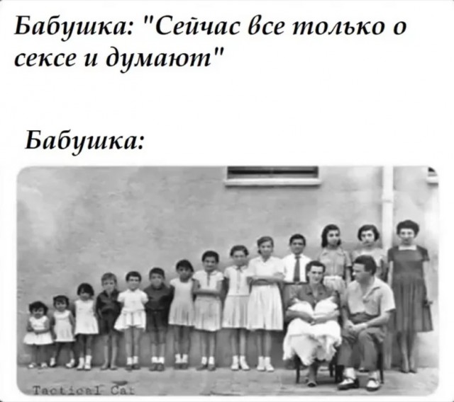 Пошлость, шутки, два ствола