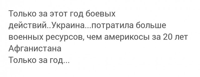 Украинские военные сообщили о приказе немедленно покинуть Артемовск