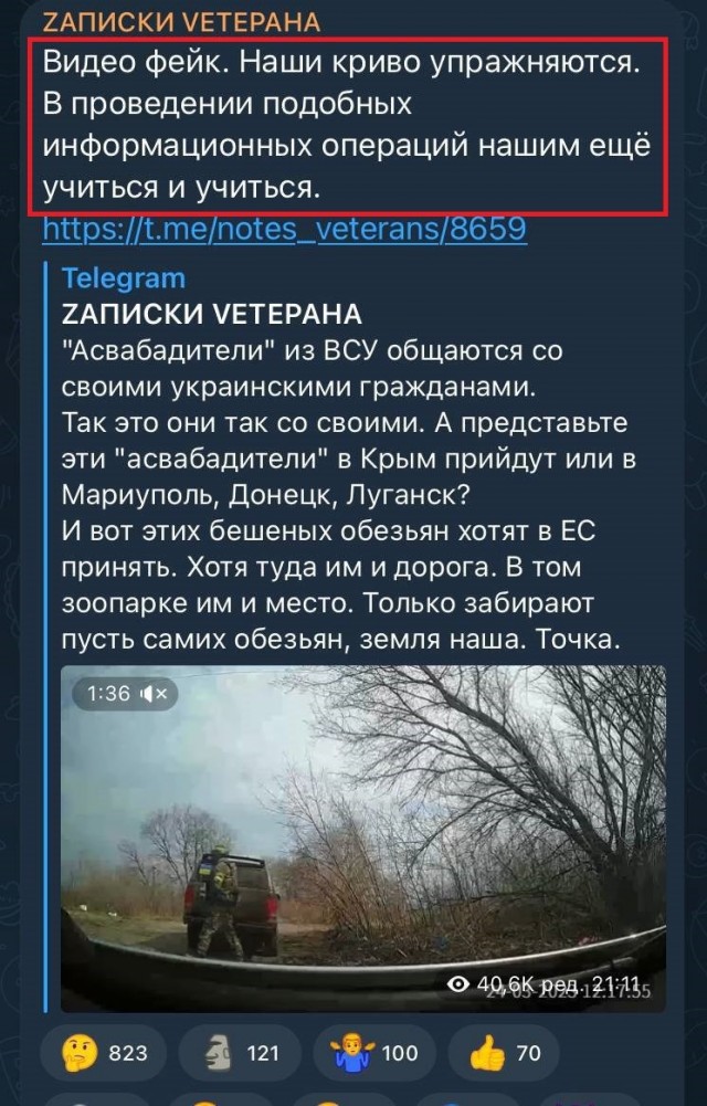 Учитель на дороге