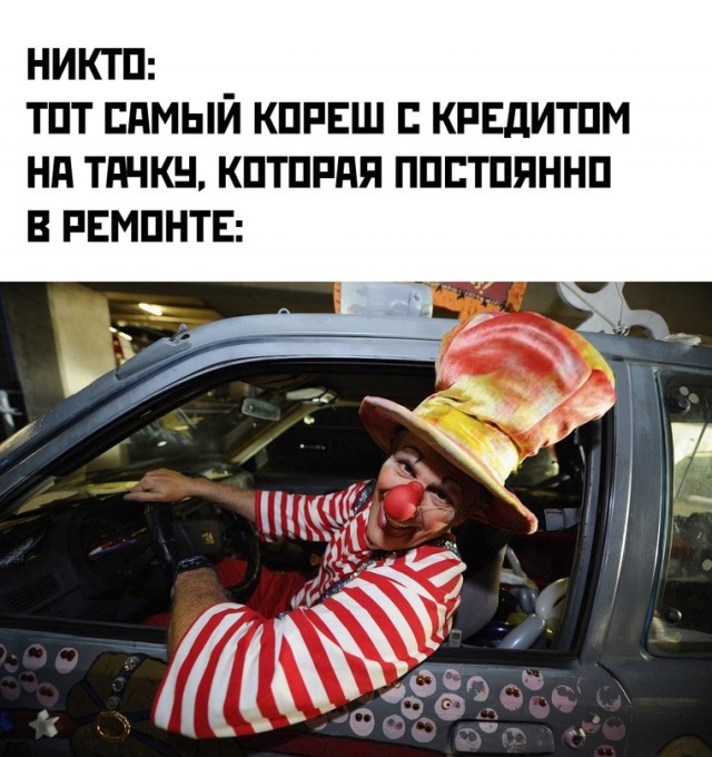 Картинки и мемы, всем хороших выходных