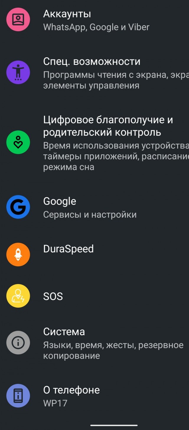 Мобильник, который изменил всё!