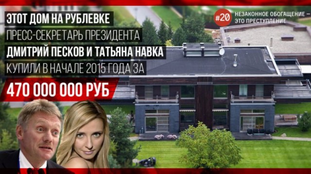 Нас обманывали