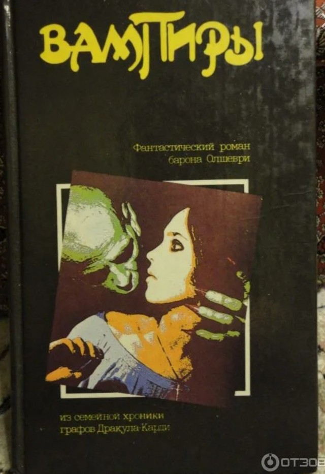 Несколько причин моей нездоровой психики.