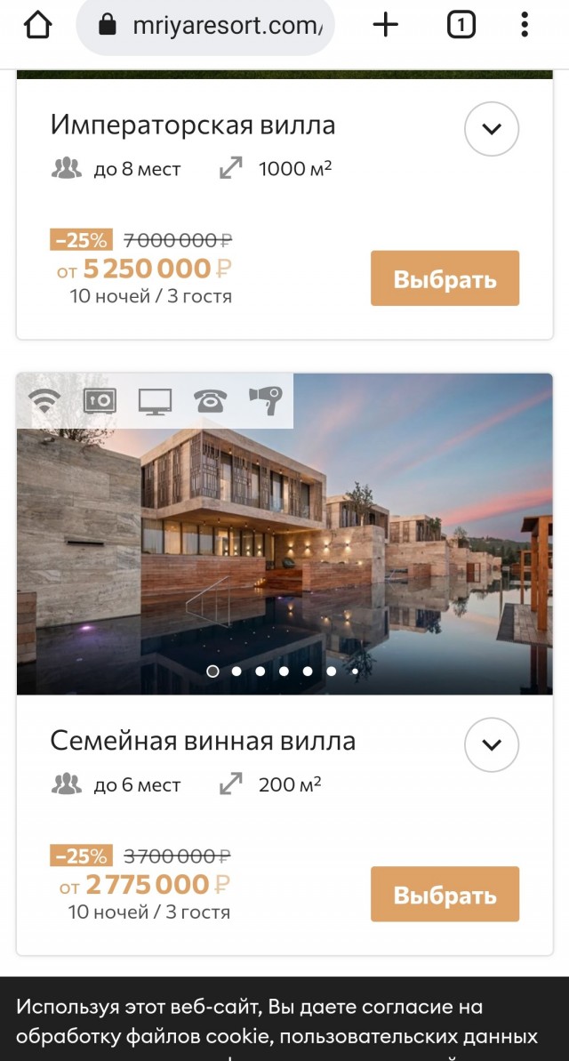 Пост возмущения!