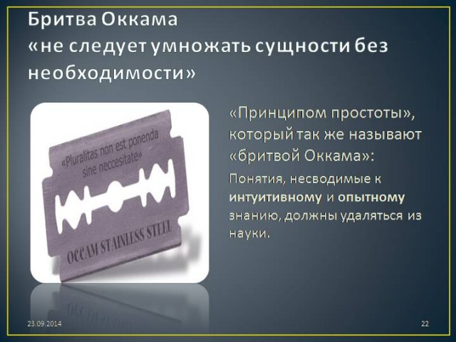 Победная поступь идиотизма по планете – том 13