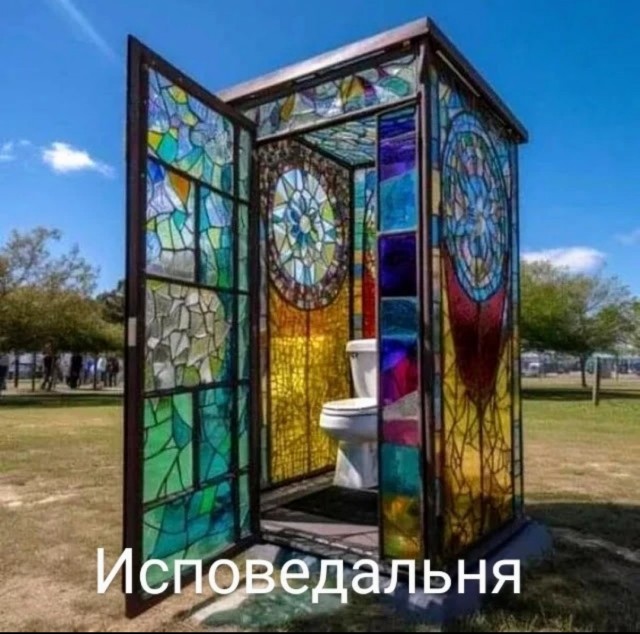 Картинки и мемы, всяко разно - 175