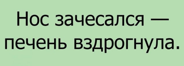 Спустя два дня