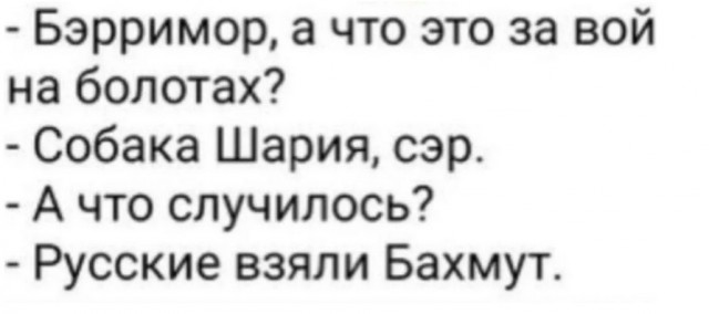 Победная поступь идиотизма по планете – том 15