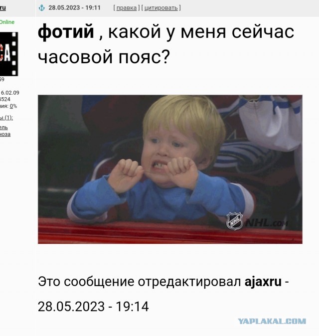 Победная поступь идиотизма по планете – том 15