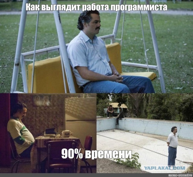 Ответ на работу курильщиков!