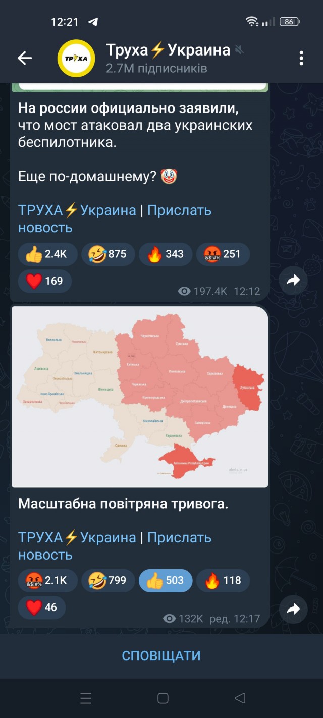 Движение на Крымском мосту остановили из-за ЧП
